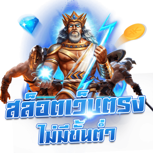 katana168 ระบบมั่นคง มาตรฐานสากล เล่นง่ายได้เงินจริง